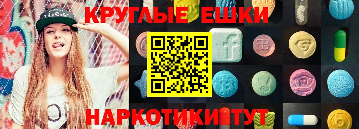 где купить наркоту  Экстази VHQ  нарко площадка официальный сайт  Тобольск  Вход с VPN 