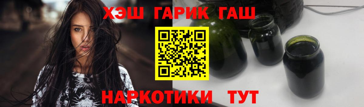 МАРИХУАНА  МДМА  Тобольск  Cocaine  Метамфетамин  Вход с VPN  Мефедрон кристаллы  Мефедрон  МАРИХУАНА  ГАШ  Гашиш  Амфетамин  