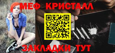 apvp Нарткала