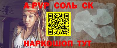 меф VHQ Наро-Фоминск