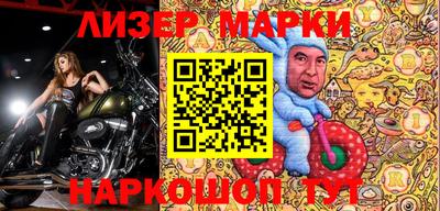 меф VHQ Наро-Фоминск