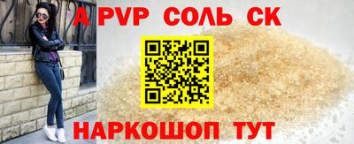 apvp Нарткала