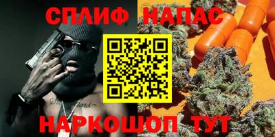 меф VHQ Наро-Фоминск