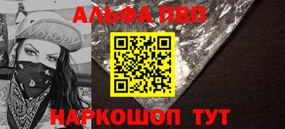 меф VHQ Наро-Фоминск