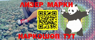 меф VHQ Наро-Фоминск