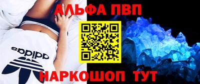 меф VHQ Наро-Фоминск