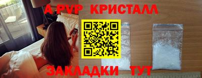 меф VHQ Наро-Фоминск