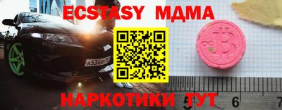 apvp Нарткала