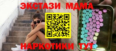 меф VHQ Наро-Фоминск