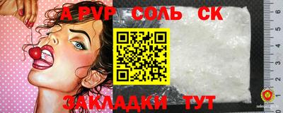 apvp Нарткала