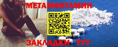 меф VHQ Наро-Фоминск