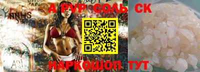 меф VHQ Наро-Фоминск