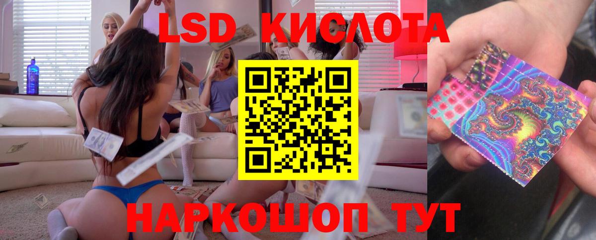 Лсд 25 экстази  Вход с VPN  Тобольск  ЛСД экстази ecstasy  Лсд 25 экстази кислота 