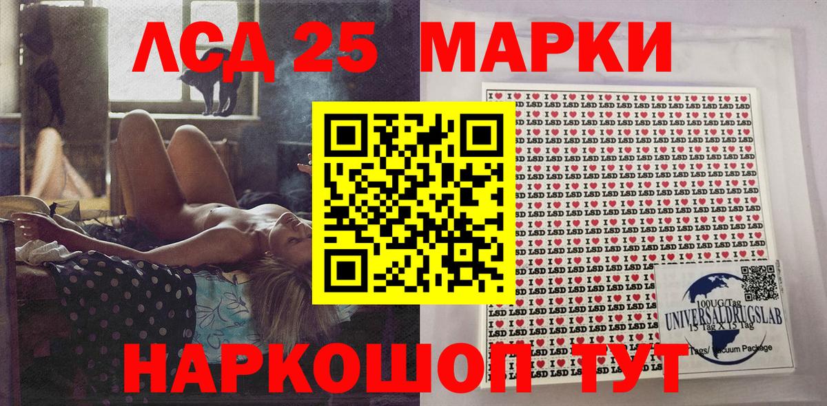 Наркотические марки 1500мкг  Наркотические марки 1500мкг  Тобольск  Вход с VPN 