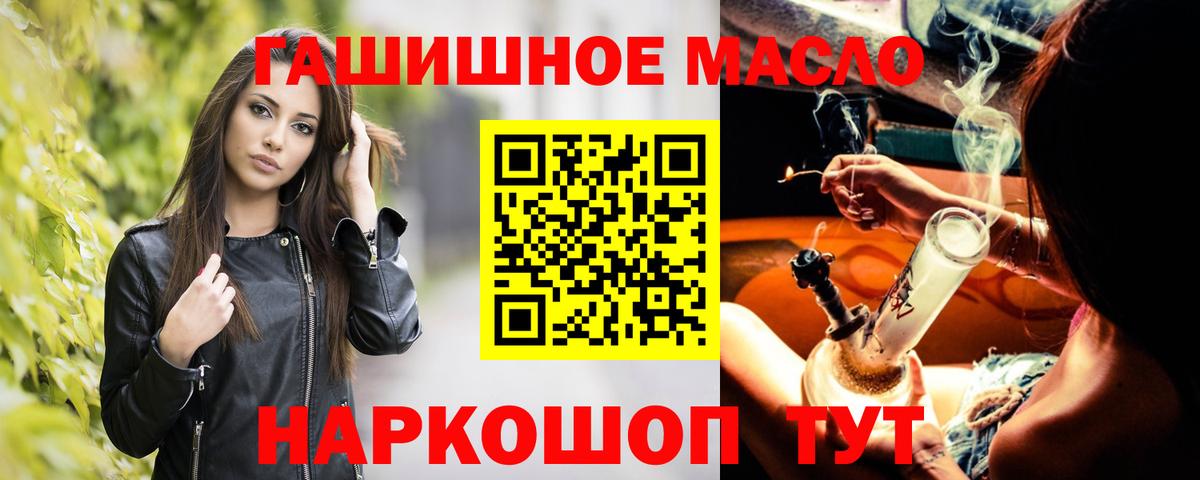 Дистиллят ТГК Wax Тобольск