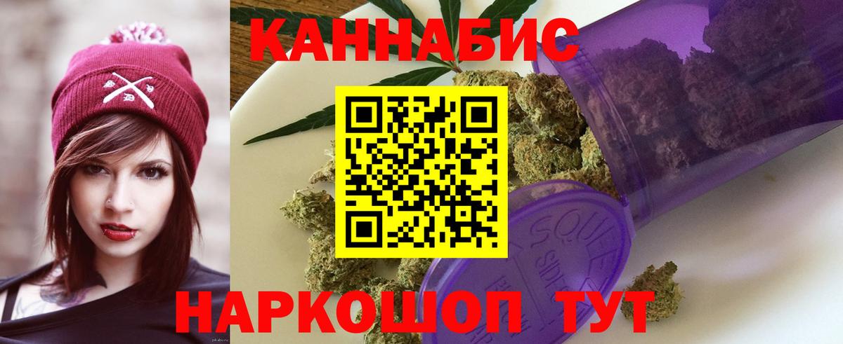 Марихуана индика  Каннабис план  Бошки Шишки Bruce Banner  Тобольск  Вход с VPN 
